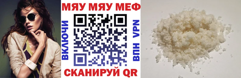 Купить закладку Бутират  КОКАИН  A-PVP  Мефедрон  ГАШИШ  Кириши