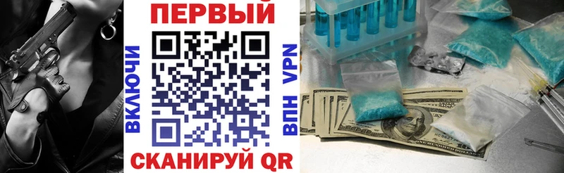 АМФ 97%  Купить закладки  Кириши 