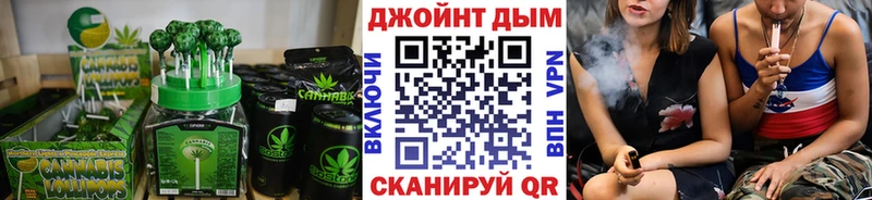 Купить где  Кириши  Cannafood конопля 