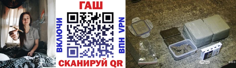 Купить где  Кириши  ГАШИШ хэш 