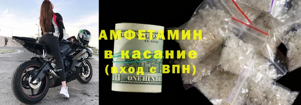 mdma Гусь-Хрустальный