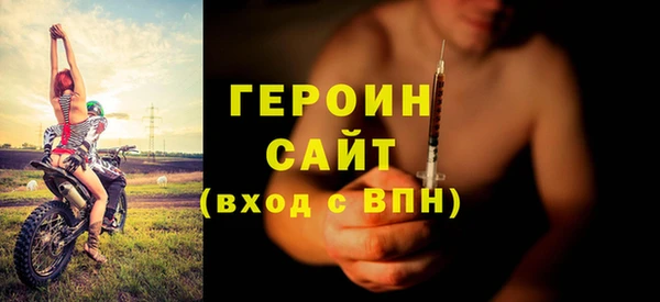 молекула духа Дмитров
