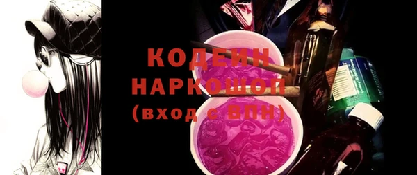 кокаин VHQ Дмитровск