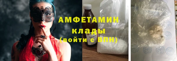 герыч Гусиноозёрск