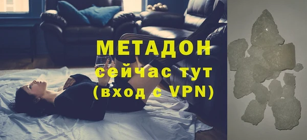 кокаин VHQ Дмитровск