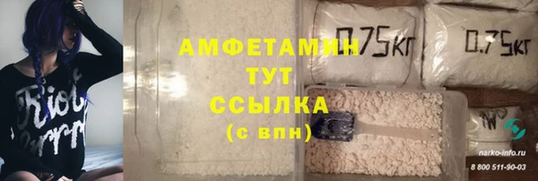 mdma Гусь-Хрустальный