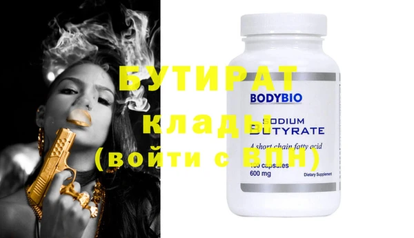 кокаин VHQ Дмитровск