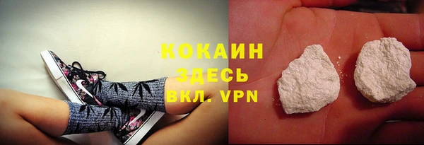 кокаин VHQ Дмитровск
