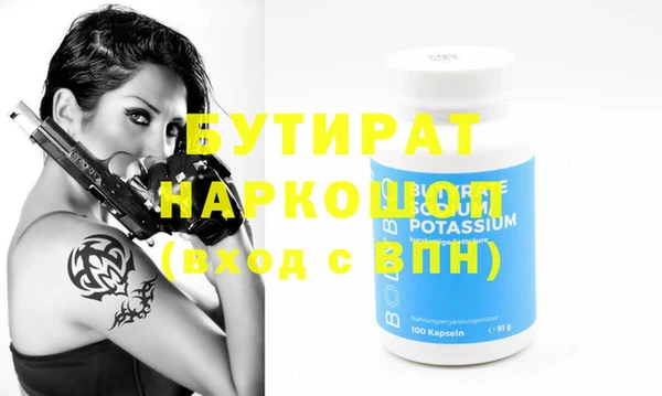 герыч Гусиноозёрск