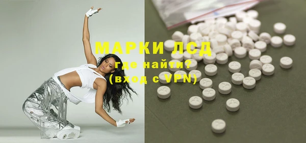 молекула духа Дмитров