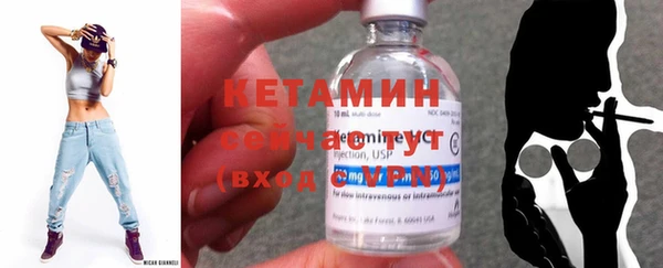 кокаин VHQ Дмитровск