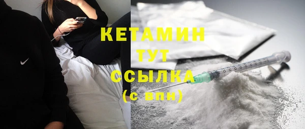 герыч Гусиноозёрск