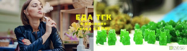 молекула духа Дмитров