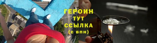 mdma Гусь-Хрустальный