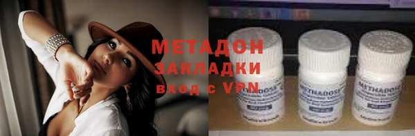 молекула духа Дмитров