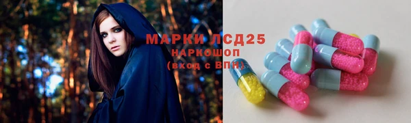 мескалин Заволжье
