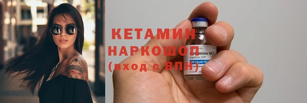 герыч Гусиноозёрск