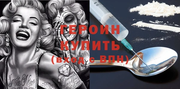 молекула духа Дмитров