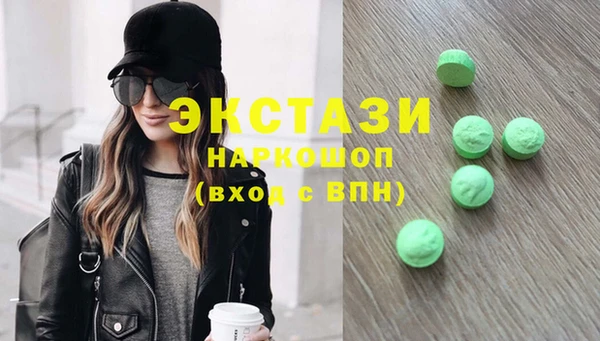mdma Гусь-Хрустальный