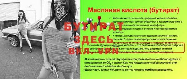 кокаин VHQ Дмитровск