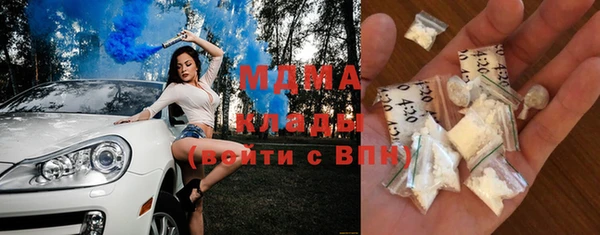молекула духа Дмитров