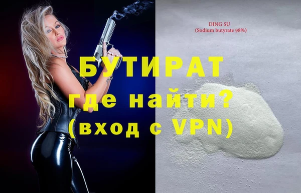 кокаин VHQ Дмитровск