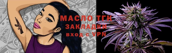 кокаин VHQ Дмитровск