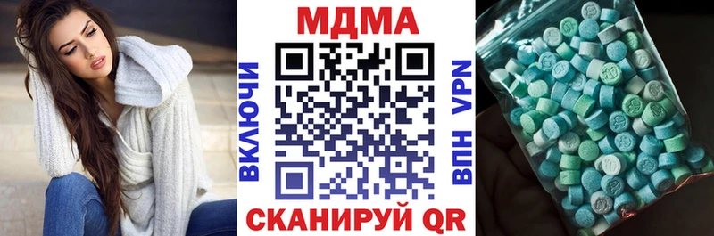 Купить закладки  Кириши  МДМА VHQ 