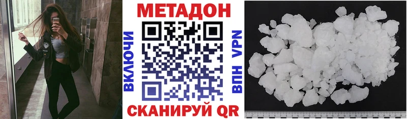 Купить где  Кириши  Метадон кристалл 