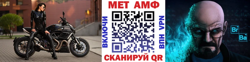 Купить  Кириши  Первитин мет 