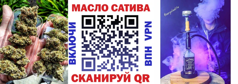 Дистиллят ТГК THC oil  Купить  Кириши 