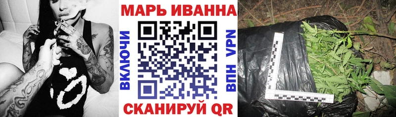 Марихуана семена  Купить закладки  Кириши 